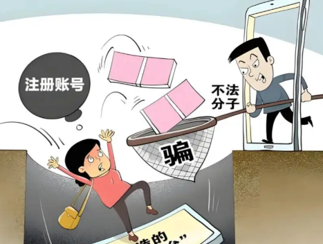 珠海网上兼职被骗怎么解决 第1张 珠海网上兼职被骗怎么解决 第1张